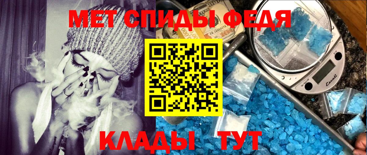 Кыштым  АМФ Розовый  Амфетамин  Amphetamine  kraken зеркало  Вход с VPN 