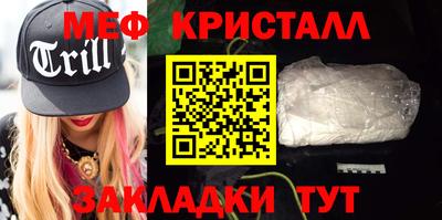 прущие крисы Заволжье