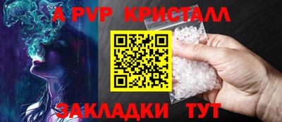 мет Заводоуковск