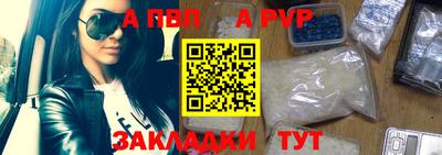 прущие крисы Заволжье