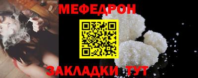 мет Заводоуковск