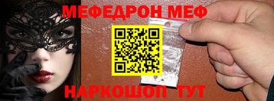 мет Заводоуковск