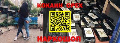 мет Заводоуковск