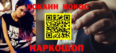 мет Заводоуковск