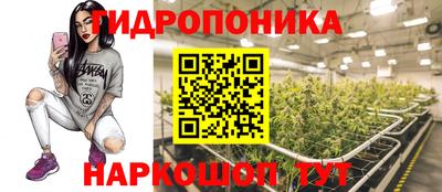 мет Заводоуковск