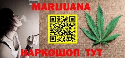 мет Заводоуковск