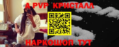 мет Заводоуковск