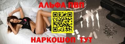 мет Заводоуковск