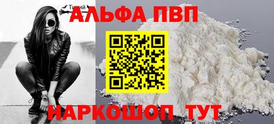 прущие крисы Заволжье