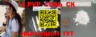 прущие крисы Заволжье