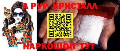 мет Заводоуковск