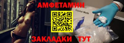 мет Заводоуковск