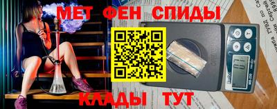 мет Заводоуковск