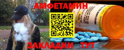 прущие крисы Заволжье