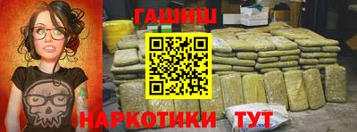 мет Заводоуковск