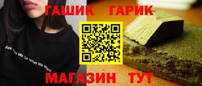 прущие крисы Заволжье