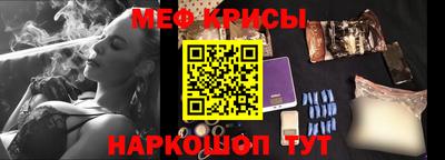 прущие крисы Заволжье
