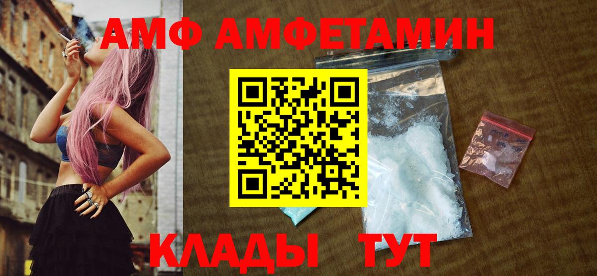 Метамфетамин Декстрометамфетамин 99.9%  Метамфетамин Декстрометамфетамин 99.9%  Кыштым  Вход с VPN 