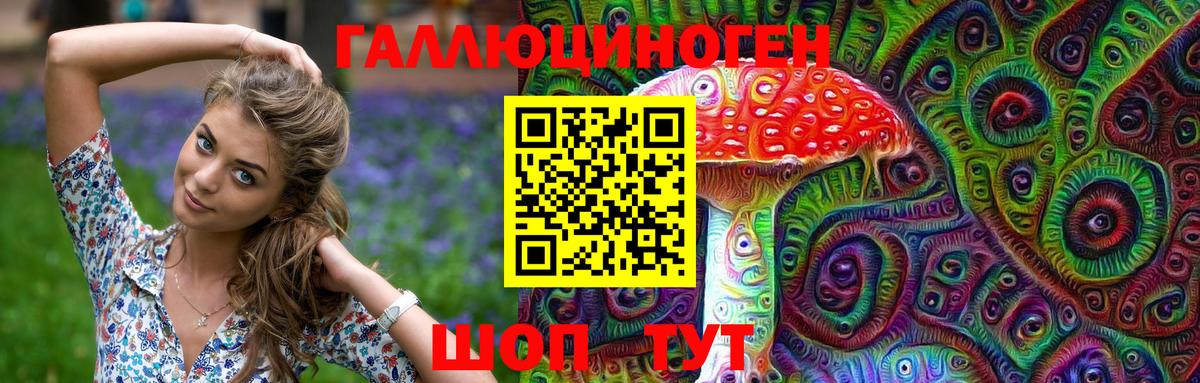 Кыштым  Псилоцибиновые грибы Magic Shrooms  Псилоцибиновые грибы Psilocybine cubensis  Вход с VPN 